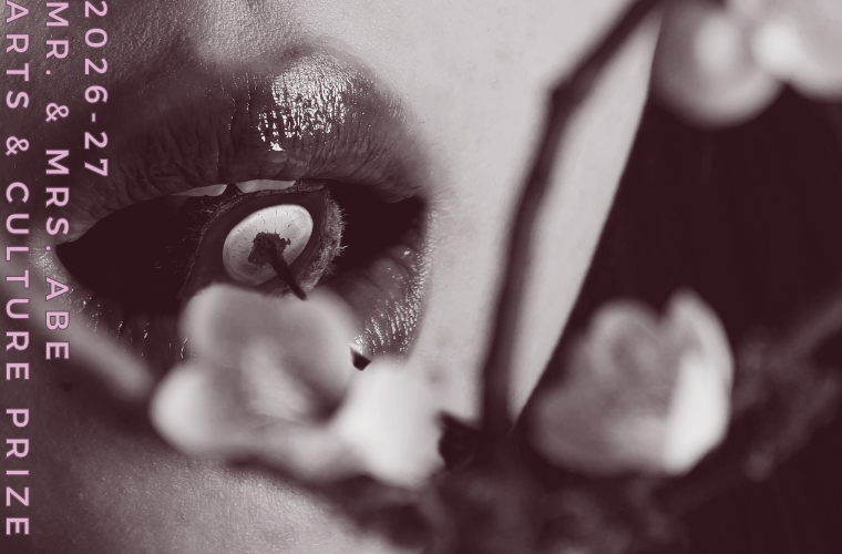 【第四回】Mr. & Mrs. Abe Arts & Culture Prize 開催のお知らせ